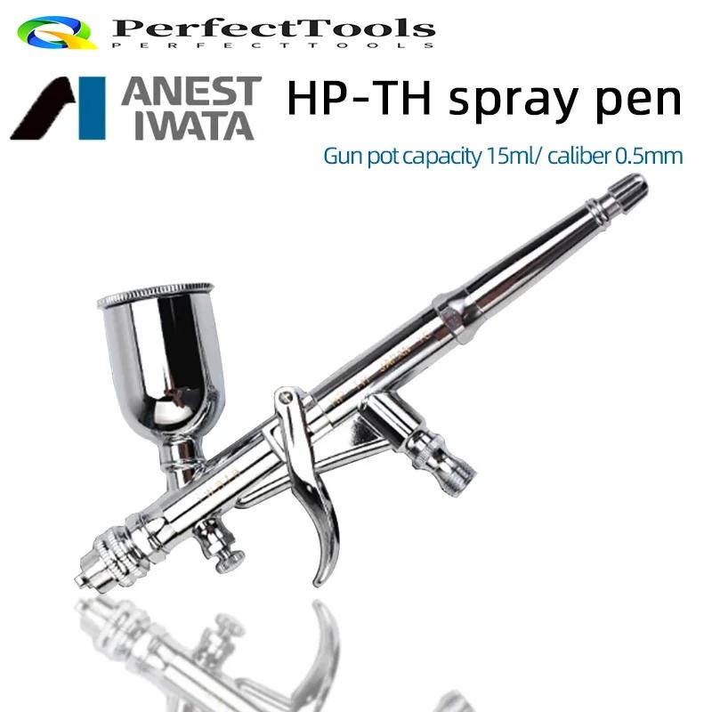 ANEST IWATA HP-TH  Ʈ Ʈ  ,    , 0.5mm